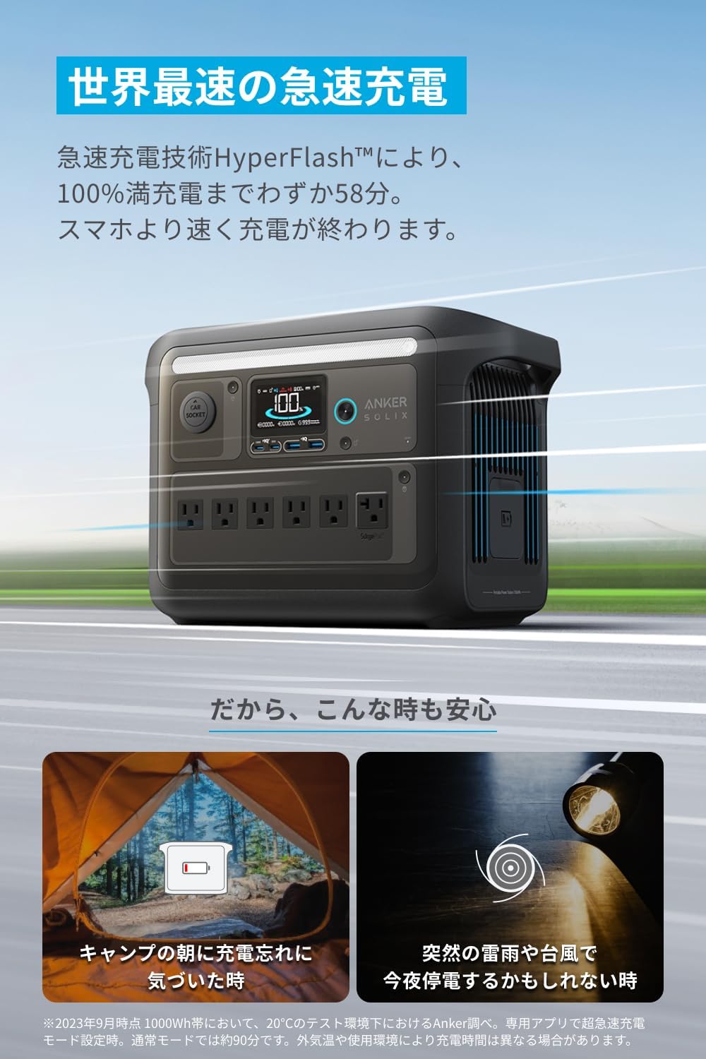 Anker Solix C1000 Portable Power Station