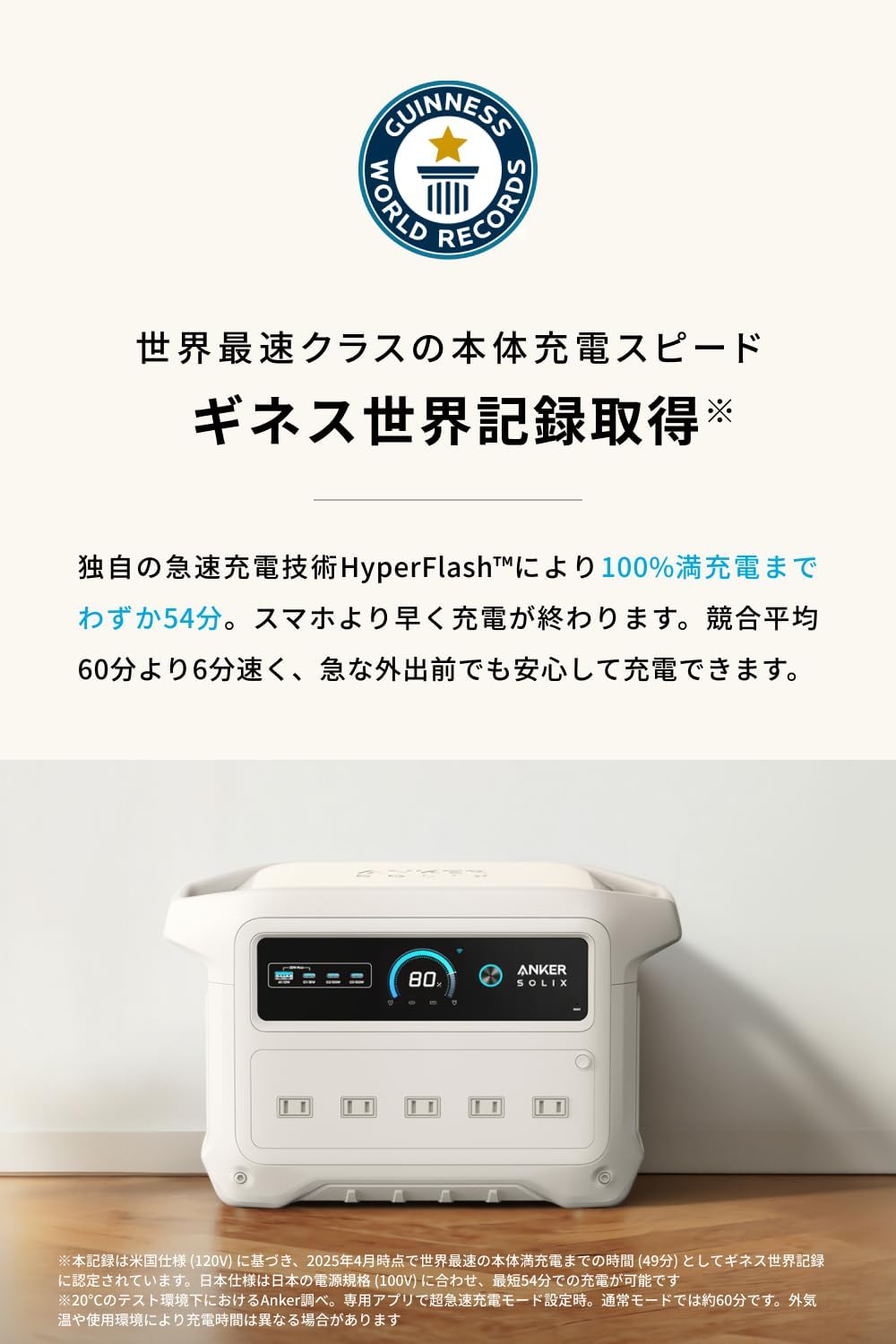 Anker Solix C1000 Gen 2 Portable Power Station オフホワイト