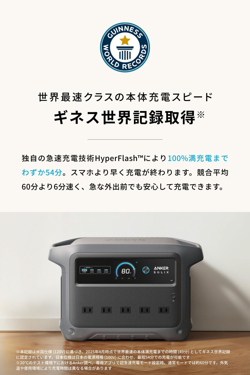 Anker Solix C1000 Gen 2 Portable Power Station