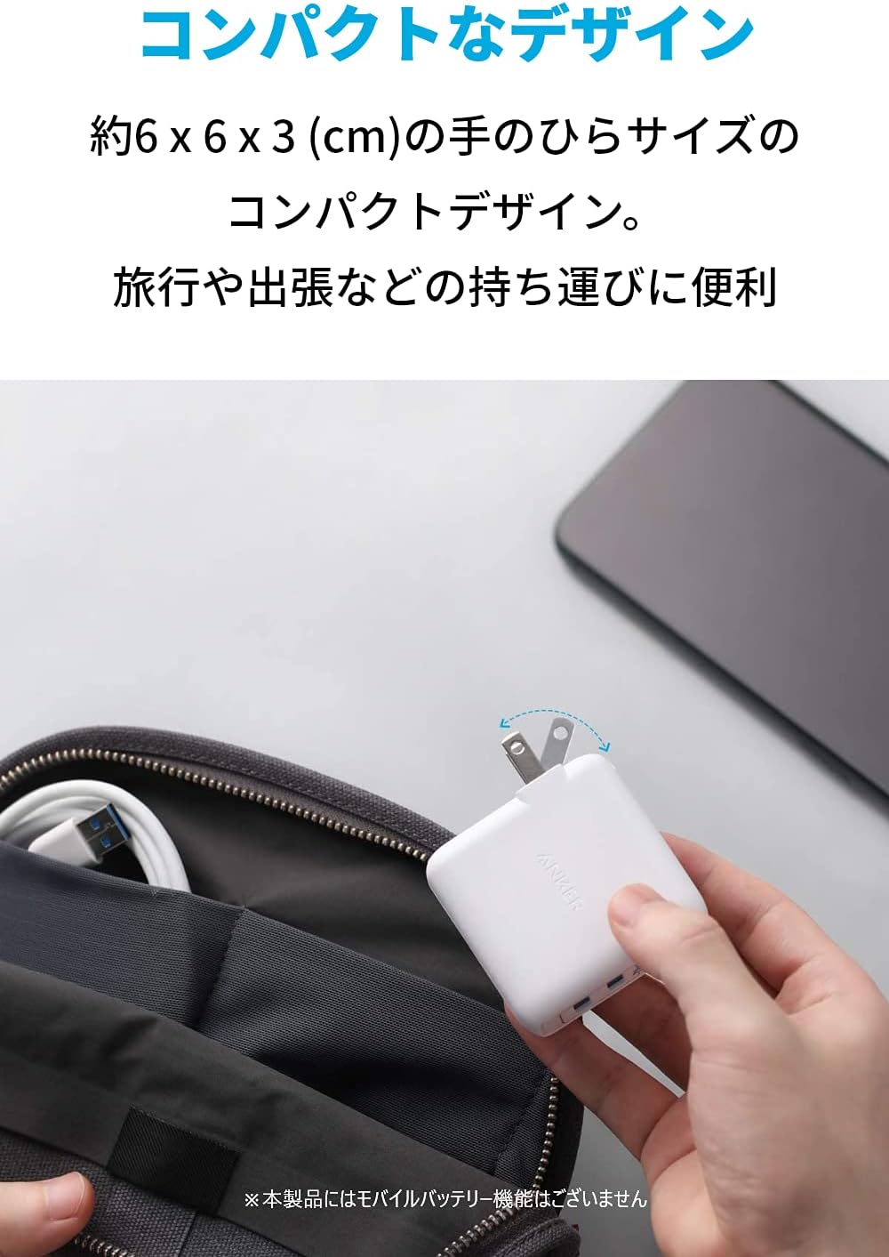 Anker PowerPort 2 Elite