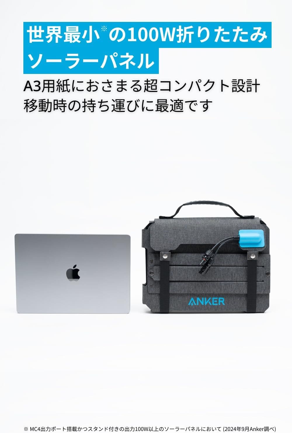 Anker Solix PS100 Compact Portable Solar Panel