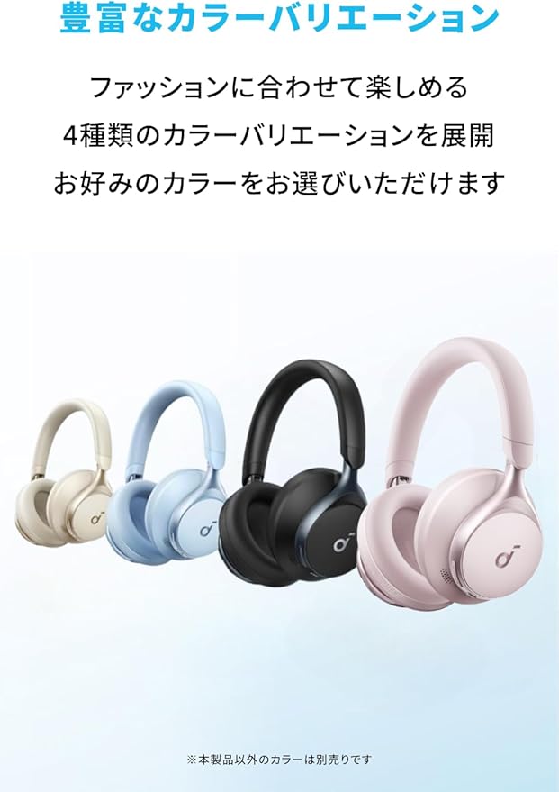 Anker Soundcore Space One ピンク
