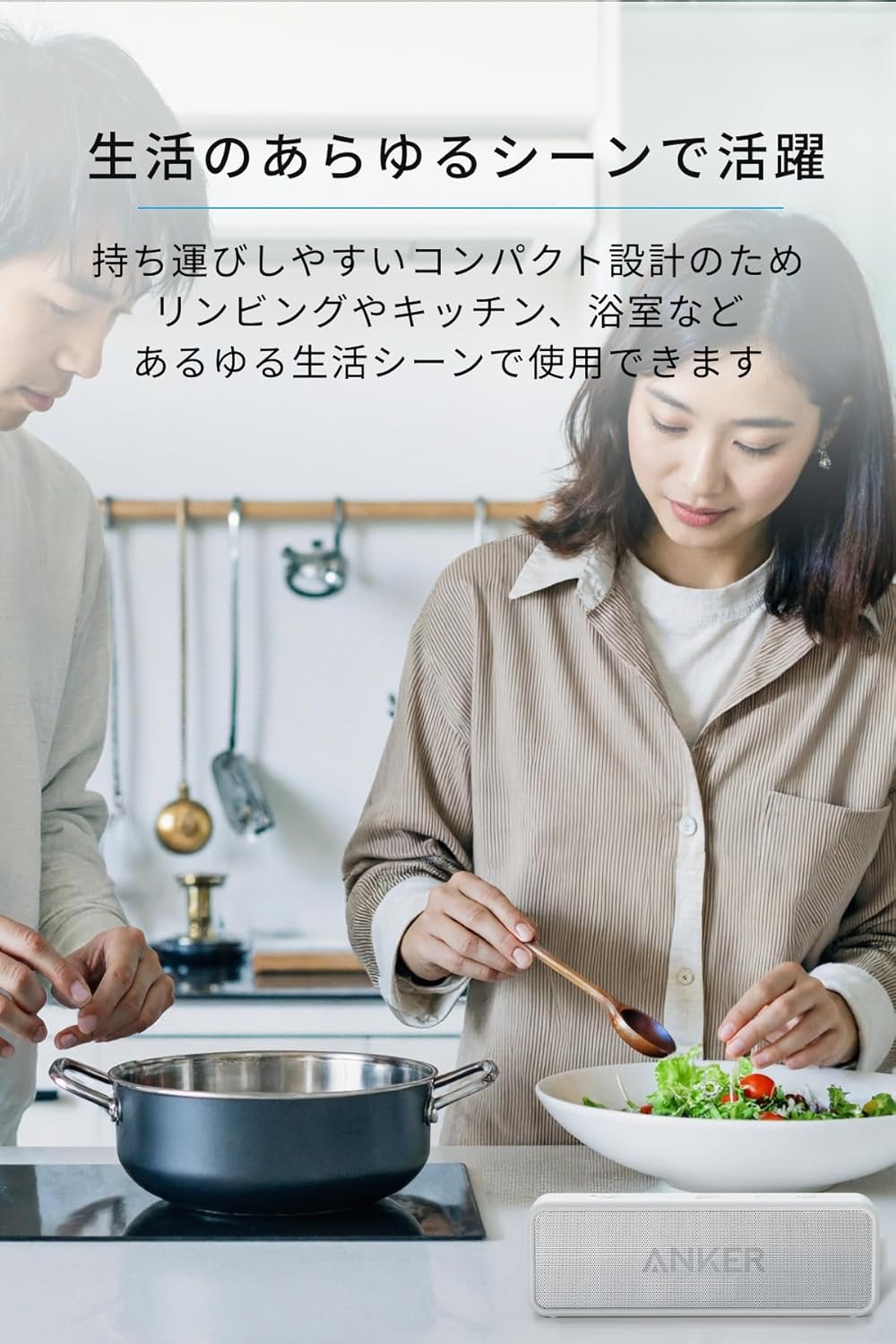 Anker SoundCore2【USB Type-C充電】