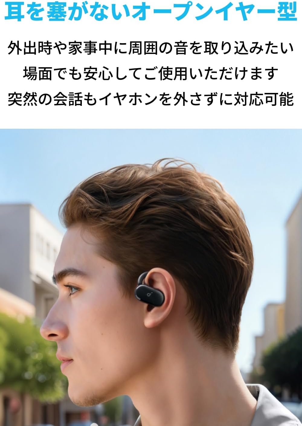 Soundcore V20i B2B - WM US Black Iteration 1