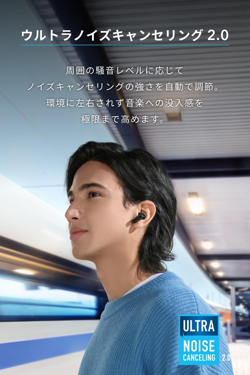 Soundcore P40i オフホワイト