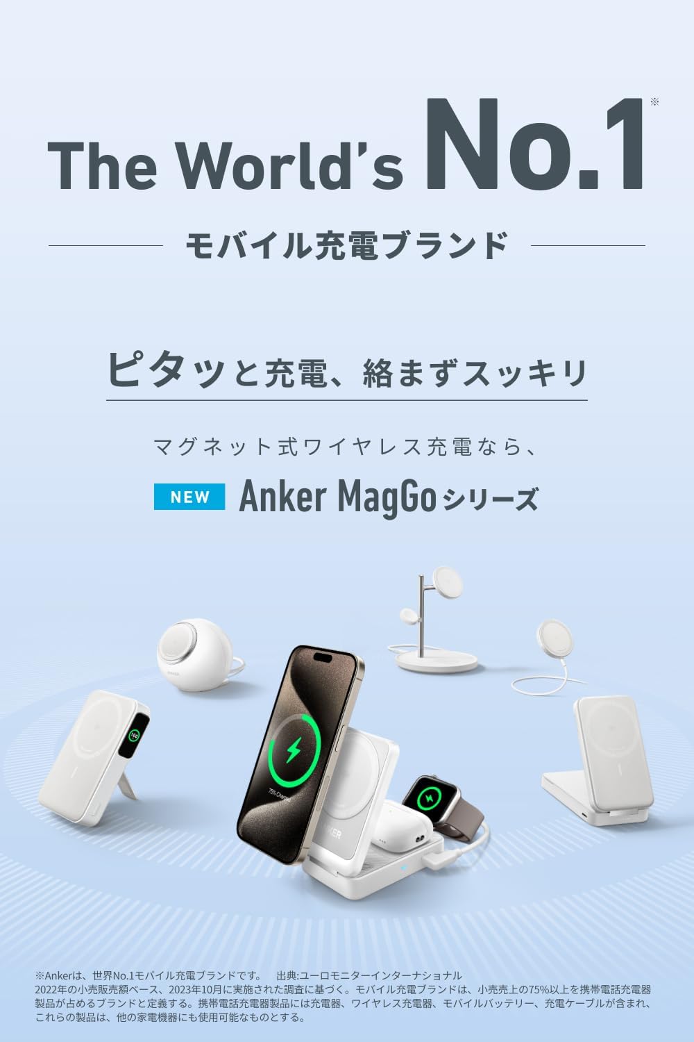 Anker MagGo Wireless Charging Station (Foldable 3-in-1) ホワイト