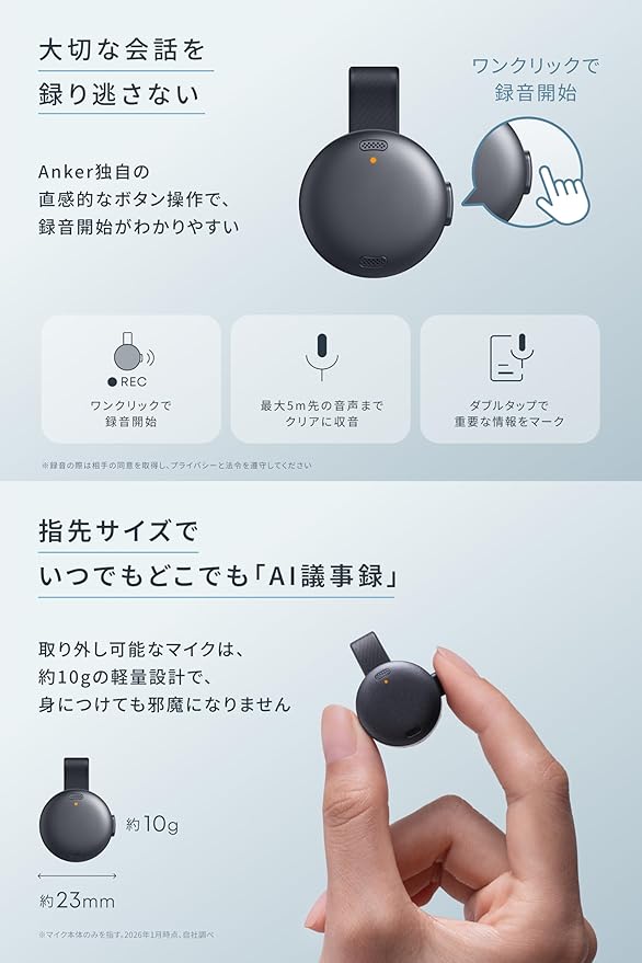 Soundcore Work ブラック