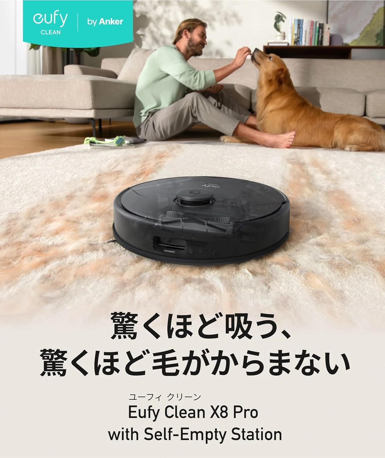 eufy Clean X8 Pro SES