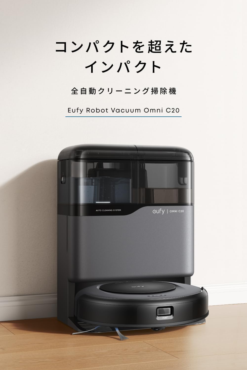 Eufy Robot Vacuum Omni C20