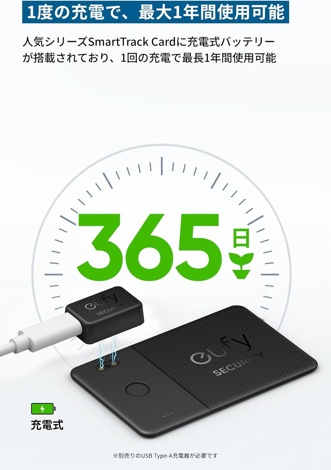 【アップグレード版】Anker Eufy SmartTrack Card E30