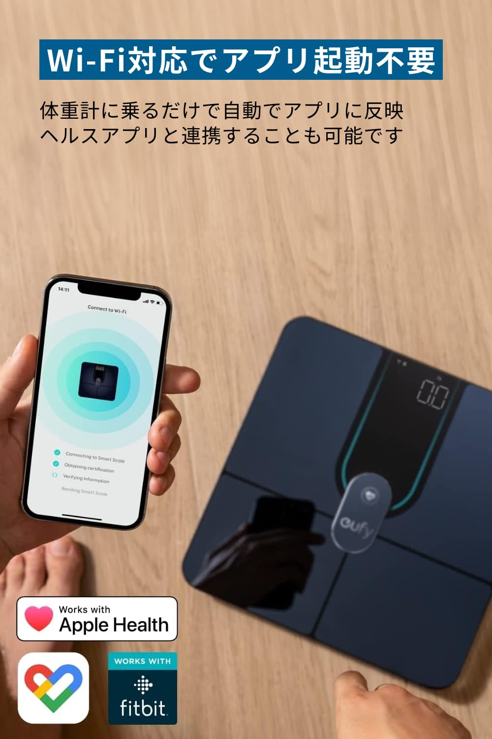 Eufy Smart Scale P2 Pro ブラック