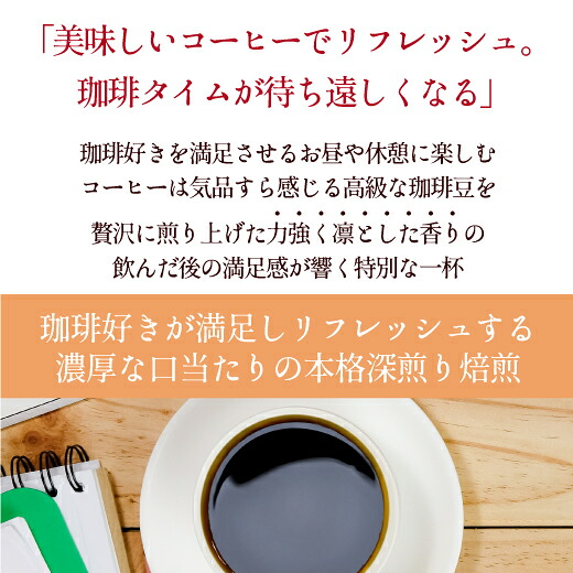 澤井珈琲 深いコクとまろやかさ、午後のご褒美ブレンド アフタヌーンブレンド 500g×2袋 100杯分 中挽き