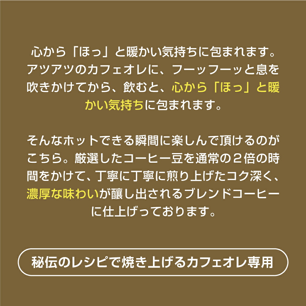 澤井珈琲 ミルクに負けない深いコクの珈琲 カフェオレブレンド 500g×2袋 中挽き