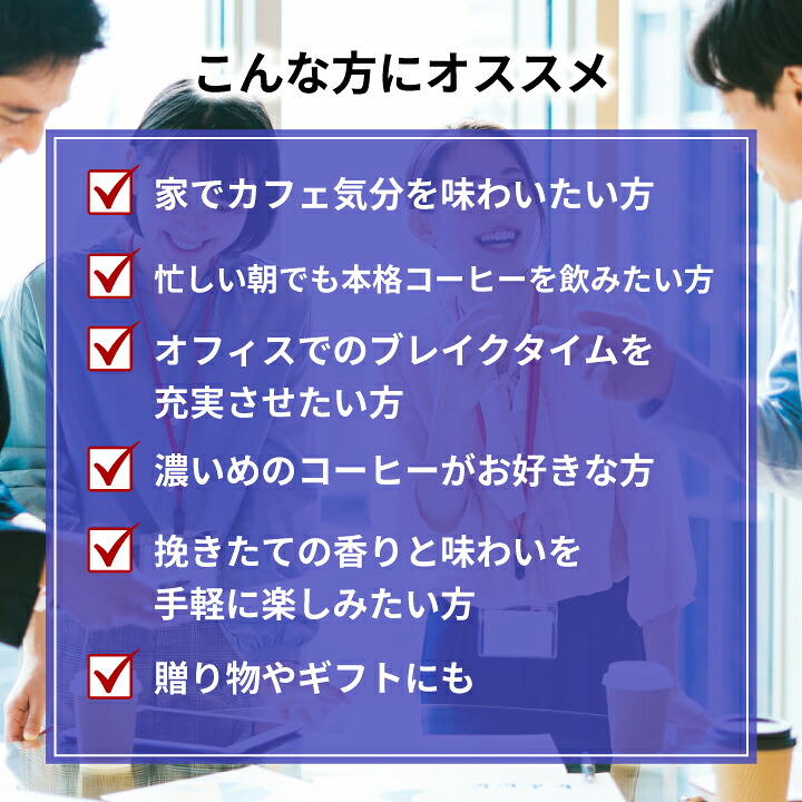 澤井珈琲 オフィスにも家庭にも。便利で贅沢なドリップパック ドリップコーヒー オフィスブレンド 50袋