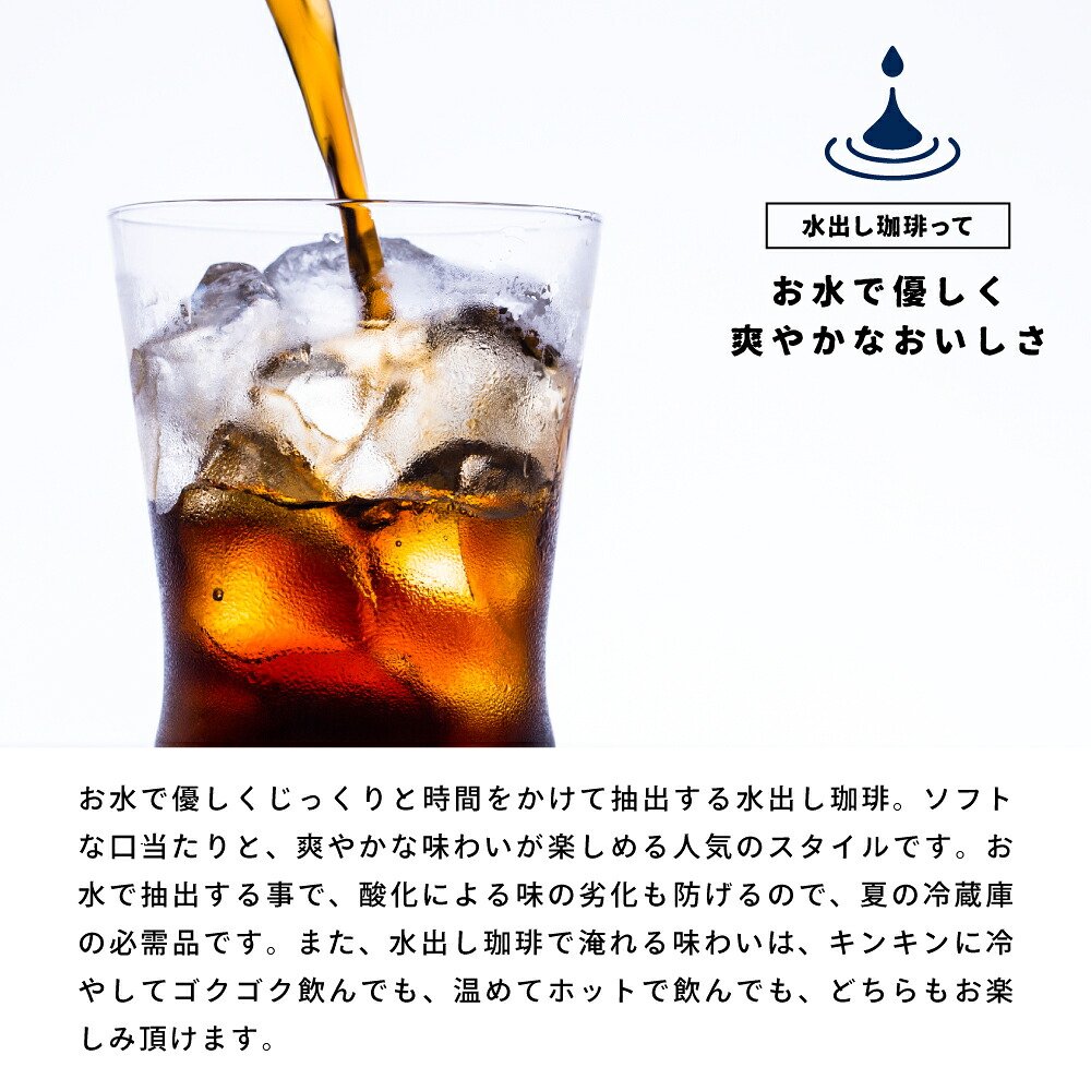 澤井珈琲 すぐ出来る！700mlポットと個包装25袋の水出しコーヒー体験 コールドブリュー コーヒーパック 25袋 ハリオ FP-7-TW ポット付き