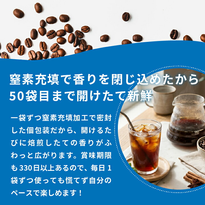 澤井珈琲 1パックで250ml。飲みきりサイズ便利な個包装の水出し珈琲パック アイスコーヒーパック 個包装 50袋