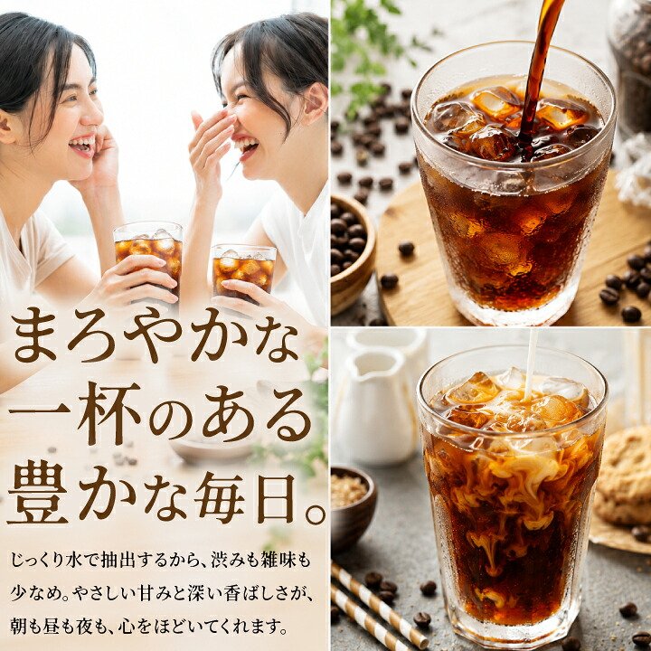 澤井珈琲 ポンするだけ！まろやかな水出し珈琲パック アイスコーヒーパック 水出しアイスコーヒー 40パック 120杯分
