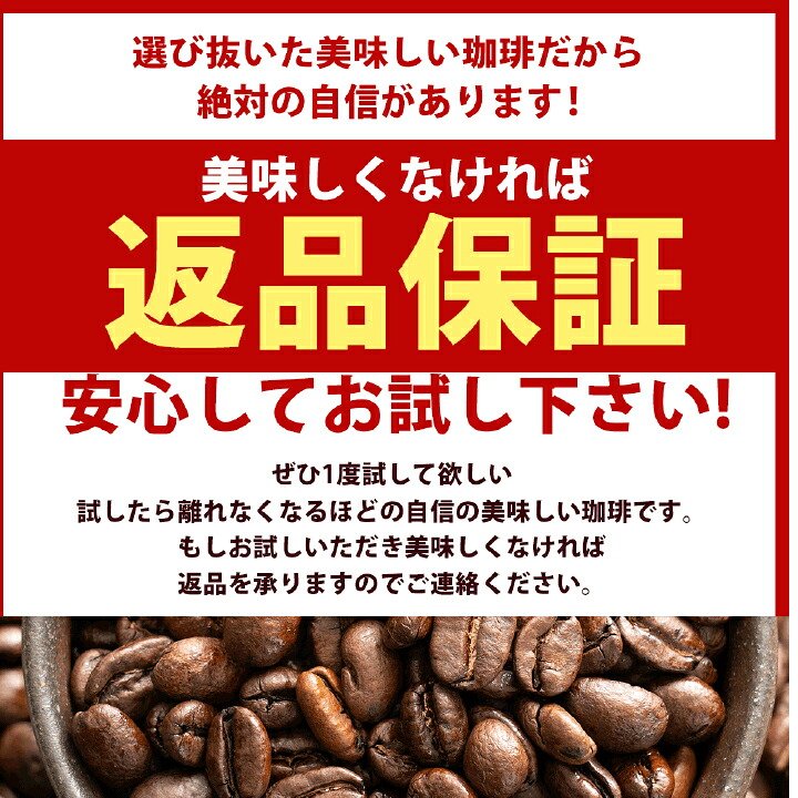 澤井珈琲 袋を開けた瞬間広がる香り 金のブレンド ソルブレンド 中挽き