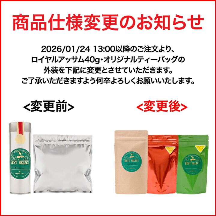 澤井珈琲 紅茶とお菓子のティータイムセット リーフ40g ティーバッグ15袋 クッキー70g フルーツフレーバー