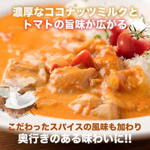 【松屋 公式】バターチキンカレー5食　バターチキンカレー バターチキン ごろごろチキン カレー 本格 トマト ココナッツミルク マイルド 濃厚 冷凍