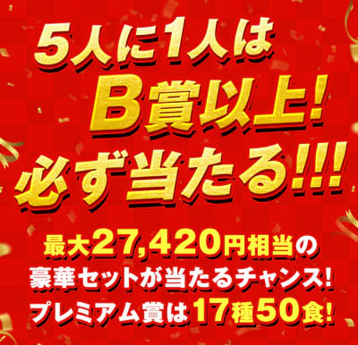 【赤字覚悟！6,300円！24食 13,320円以上保証！】 松屋 公式 ドリームガチャ 福袋 2026 最大27,420円相当が当たる！ 牛めし 牛めしの具 牛肉 肉 セット まつや 牛丼 食品 グルメ 冷凍 冷凍食品 惣菜 非常食