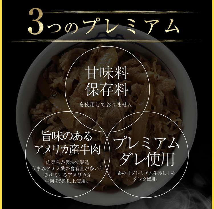 【松屋 公式】人気商品 全部盛りセット30食 プレミアム牛めし10食　豚めし10食　オリジナルカレー10食