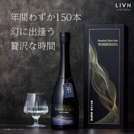 純米大吟醸 豊島屋 720ml　[ LIVN （リブン) ]
