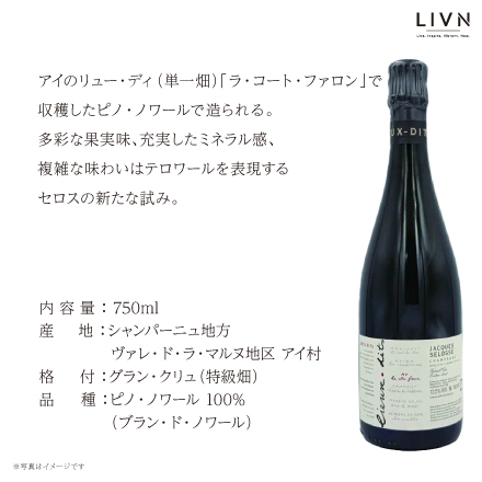 NV ジャック・セロス リューディ アイ ラ・コート・ファロン エクストラ・ブリュット　[ LIVN （リブン) ]