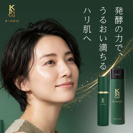 KINGU PREMIUM(洗顔＆美容液）　[ LIVN （リブン) ]