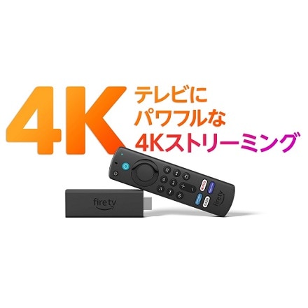 Amazon Fire TV Stick 4K Max - Alexa対応音声認識リモコン 第3世代 付属ストリーミングメディアプレーヤー B08MRXN5GS