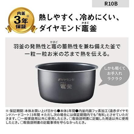 パナソニック 圧力IHジャー炊飯器 5合炊き SR-R10B-W ホワイト