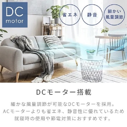 山善 扇風機 RLX-MP023-C グレージュ