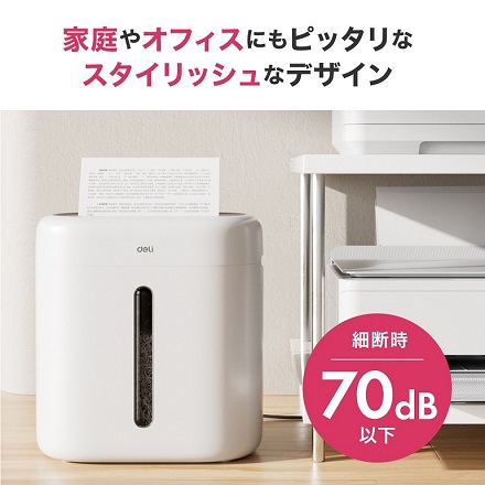 ＤＥＬＩ A4クロスカットシュレッダー T001(DELI) ホワイト