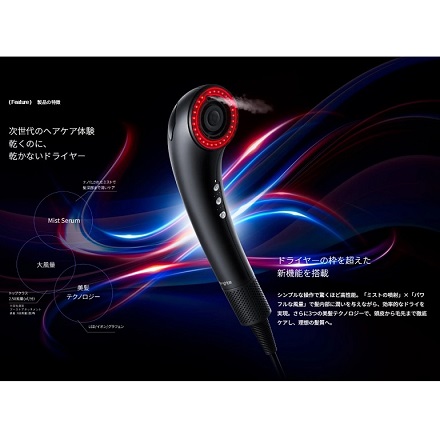 ブライト SHOWER DRYER ブラック BRT-SD173