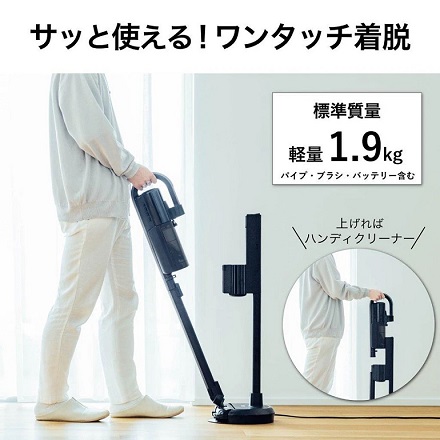 三菱 iNSTICK ZUBAQ HC-JK2E-B マットチタンブラック