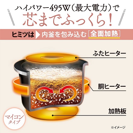 象印 極め炊き 3合 NL-BY05-BA ブラック