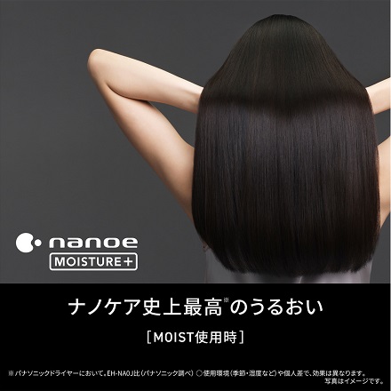 パナソニック ヘアードライヤー ナノケア nanocare ULTIMATE クラフトブラック EH-NC50-K