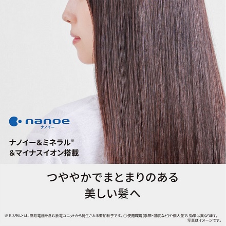 パナソニック ヘアードライヤー ナノケア EH-NA9M-H ノーブルグレー