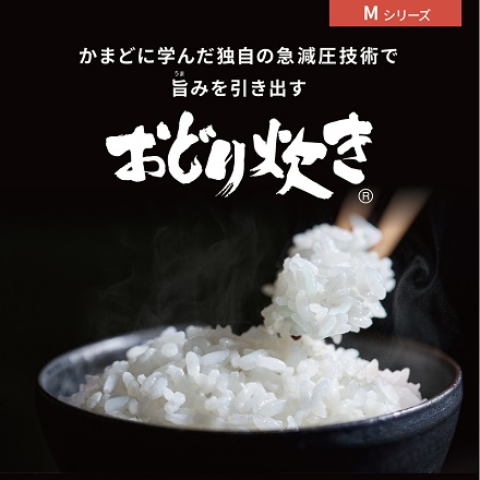 パナソニック 可変圧力IHジャー炊飯器 おどり炊き 5.5合炊き SR-M10B-W ホワイト