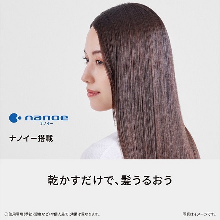 パナソニック ヘアードライヤー ナノケア EH-NA7M-P モイストピンク