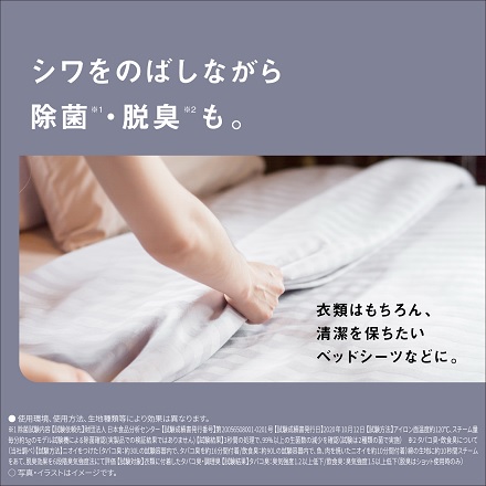 パナソニック スチームアイロン NI-U701-K ブラック