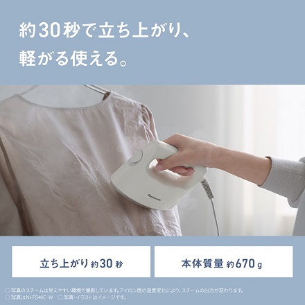 パナソニック 衣類スチーマー NI-FS40C-W ホワイト