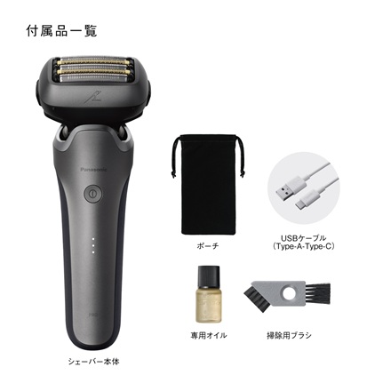 パナソニック ラムダッシュPRO ５枚刃 ES-L552U-S シルバー