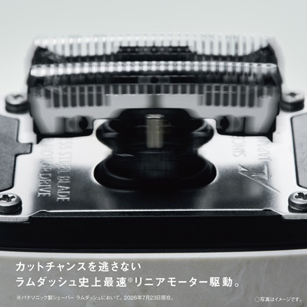 パナソニック ラムダッシュ パームイン ES-P550U-W ホワイト