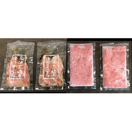 三崎恵水産 神奈川 三浦三崎 三崎のまぐろ丼の具 漬け・すき身各100g×2