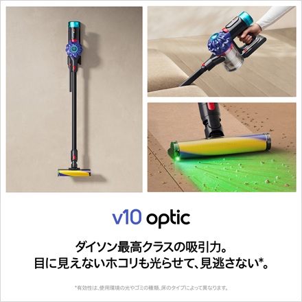 Dyson V10 Optic SV55 FF PL
