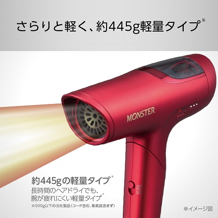 コイズミ MONSTER BLDCハイスピードドライヤー レッド KHD-M800/R