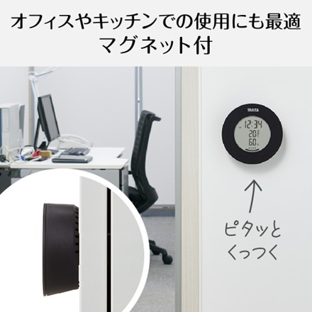 〈タニタ〉 デジタル温湿度計（ブラック）