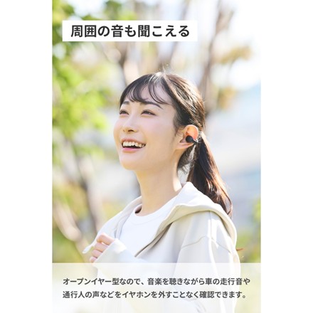 オープンイヤー型イヤーカフタイプ完全ワイヤレスイヤホン
