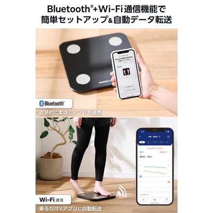 Bluetooth(R)+Wi-Fi通信機能搭載体組成計